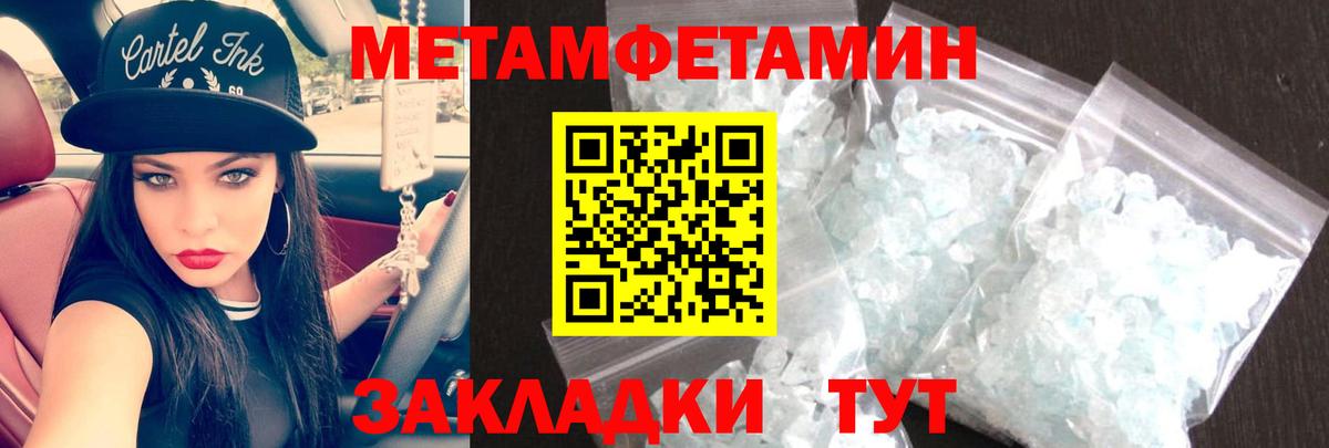 ГАШ  Alpha PVP СОЛЬ кристаллы  Меф МЯУ МЯУ кристаллы  Лыткарино  ТГК  Вход с VPN  Мефедрон  Марихуана 