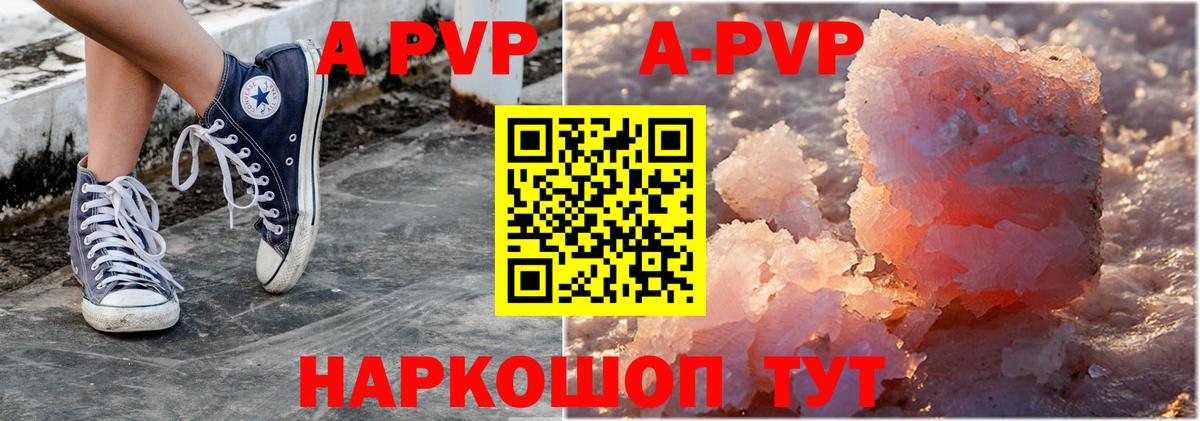 Alfa_PVP крисы CK Лыткарино