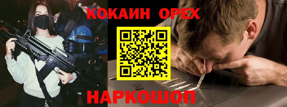 Cocaine Боливия Лыткарино