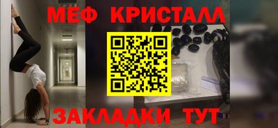 spice Донской