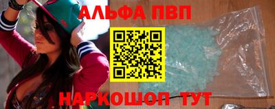 гашик Донецк