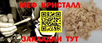 гашик Донецк