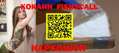 гашик Донецк