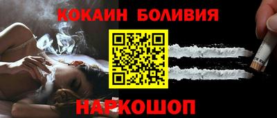 гашик Донецк