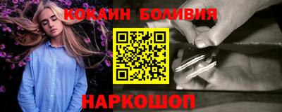 кокс Дубна