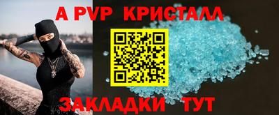 spice Донской