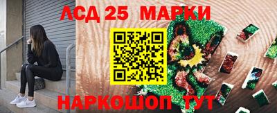 гашик Донецк
