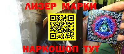 гашик Донецк