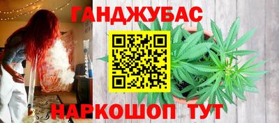 spice Донской