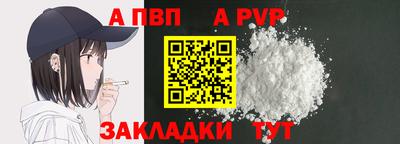 spice Донской