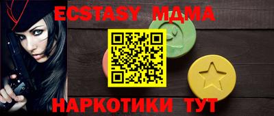 кокс Дубна