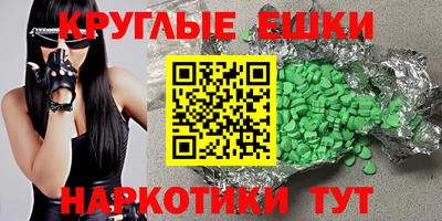 гашик Донецк