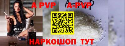 гашик Донецк