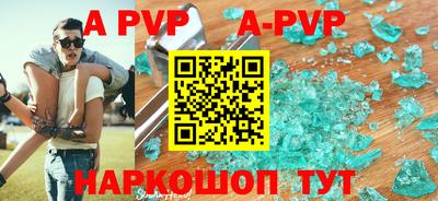 гашик Донецк