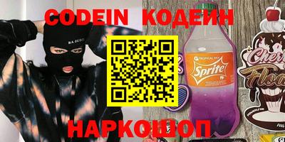 spice Донской