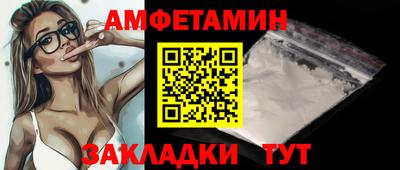 гашик Донецк