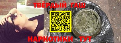 гашик Донецк