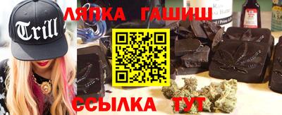 гашик Донецк