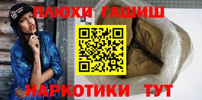 spice Донской
