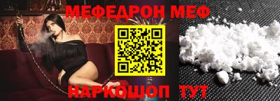 гашик Донецк
