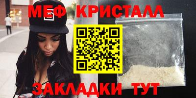 гашик Донецк