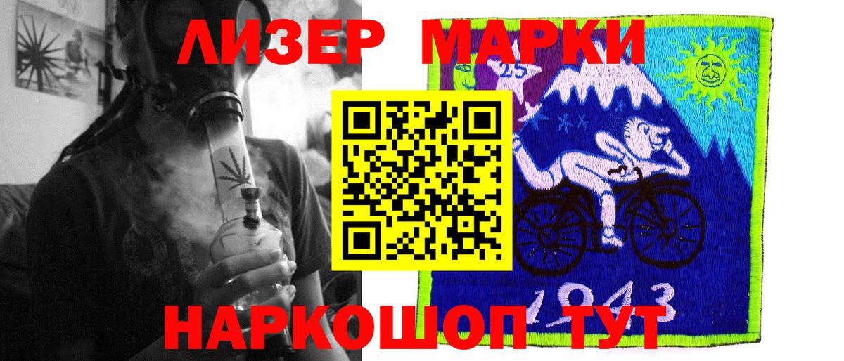 LSD-25 экстази ecstasy  Вход с VPN  Лсд 25 экстази ecstasy  Лыткарино 