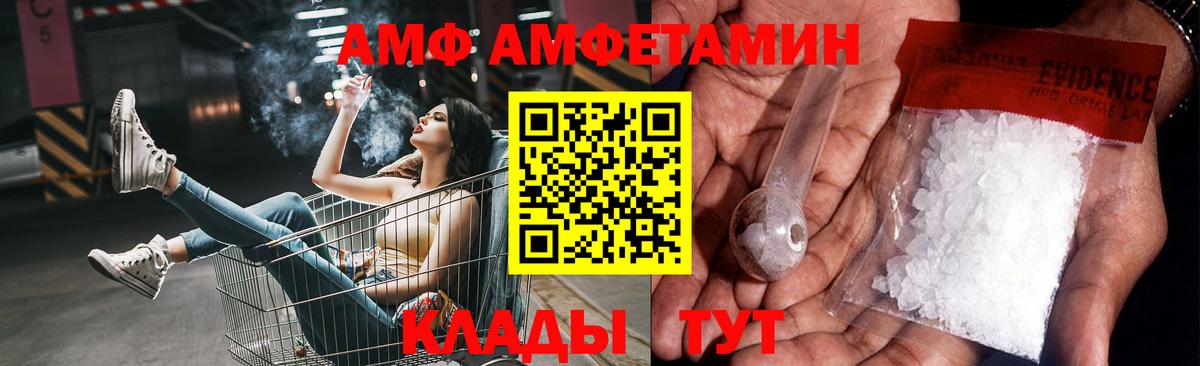 Метамфетамин винт  Вход с VPN  Лыткарино 