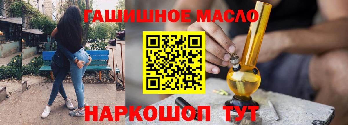 Лыткарино  хочу наркоту  Вход с VPN  Дистиллят ТГК Wax 