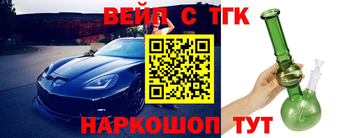 АМФЕТАМИН Лыткарино