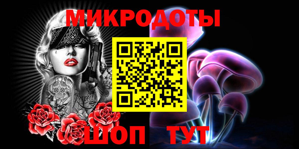 Лыткарино  Галлюциногенные грибы MAGIC MUSHROOMS  Вход с VPN 