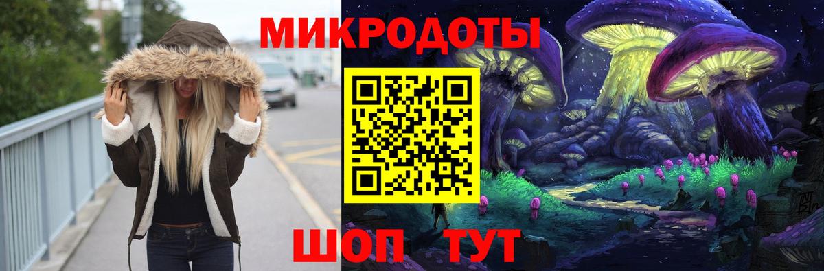 Псилоцибиновые грибы Cubensis Лыткарино
