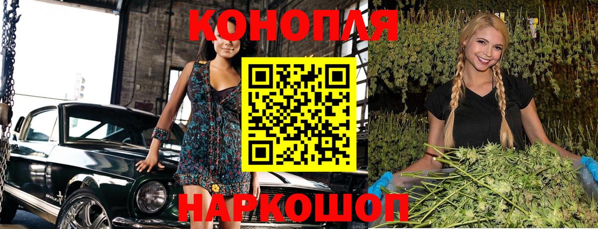 МАРИХУАНА Bruce Banner  Конопля тримм  Лыткарино  Конопля LSD WEED  Вход с VPN 